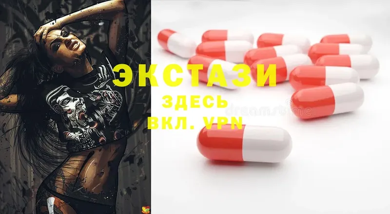 мега tor  Прокопьевск  Ecstasy 300 mg  купить  