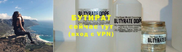 mdpv Волосово