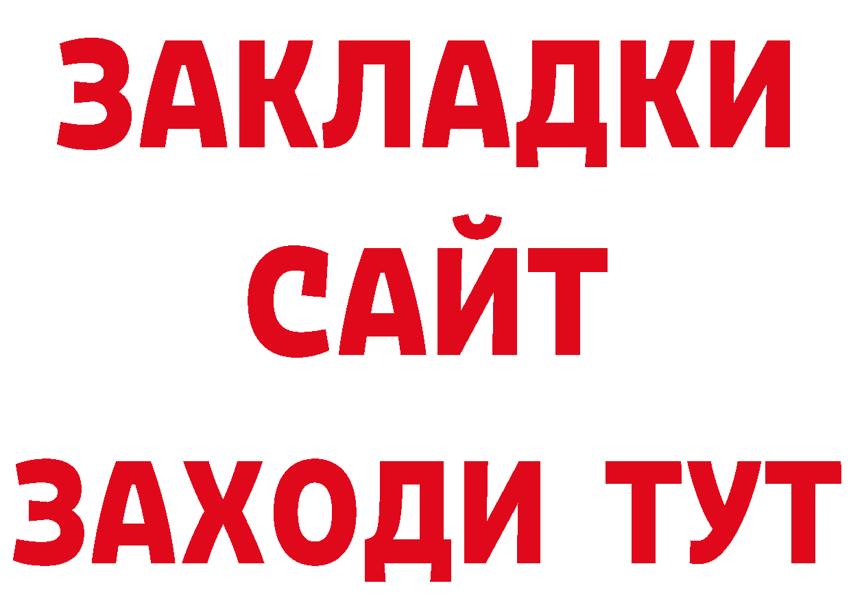 ГЕРОИН гречка рабочий сайт даркнет ОМГ ОМГ Прокопьевск