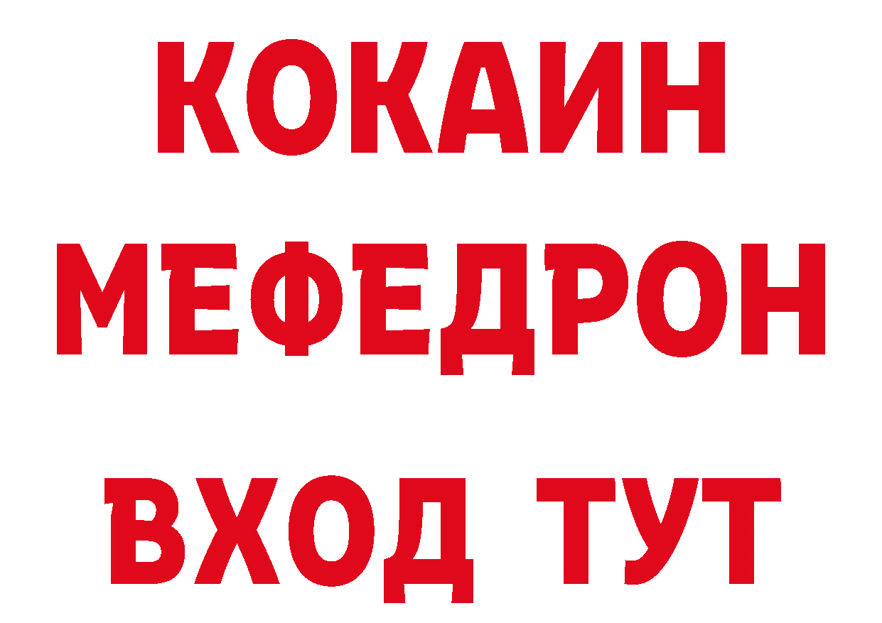 Как найти наркотики? это телеграм Прокопьевск