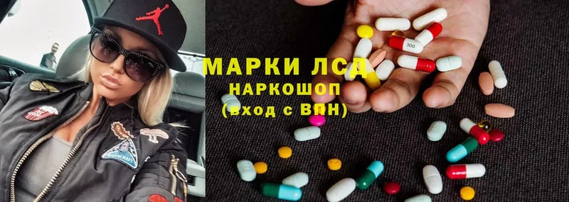 ЛСД экстази ecstasy  где купить наркоту  Прокопьевск 